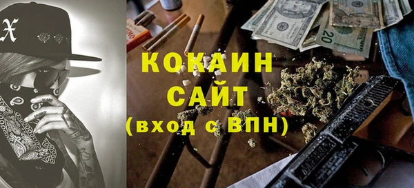 кокаин VHQ Богородицк